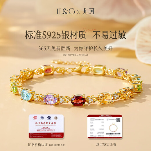 IL&CO Youke Light Luxury 925 Silver Multi-Color Gemstone Bracelet Women's Colorful Bracelet Birthday Valentine's Day Gift for Girlfriend and Wife