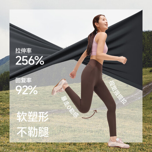 Beneunder high elastic leggings women's shark pants outer wear yoga pants high waist tummy control hip lift quick dry 25 autumn new style HE101