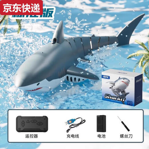 Portage de chats, les jouets de bateau à télécommande pour garçons pour enfants peuvent être lancés dans le modèle d'eau Mosasaur Dinosaure sous-marin d'eau vitesse d'eau de requin électrique couture de l'eau de sombr