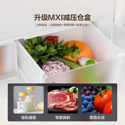 Tongshuai Haier Refrigerator 416 liters French multi-door four-door 594mm ultra-thin zero-embedded 70cm wide first-class energy efficiency dual-frequency air-cooled, frost-free, sterilization and odor-free household refrigerator 416 liters Goodbye丨Professional ultra-thin zero-embedded丨Black gold purification system