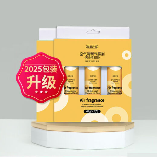 Delma applies automatic fragrance sprayer for household aromatherapy toilet pet deodorizer perfume spray air freshener refill liquid 2 boxes of floral and fruity fragrance liquid suitable for installation