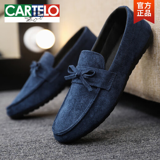 卡帝乐鳄鱼（CARTELO）夏季新款透气豆豆鞋男百搭轻便男士休闲懒人一脚蹬软底老北京布鞋 D753灰色 39 偏小脚胖拍大一码