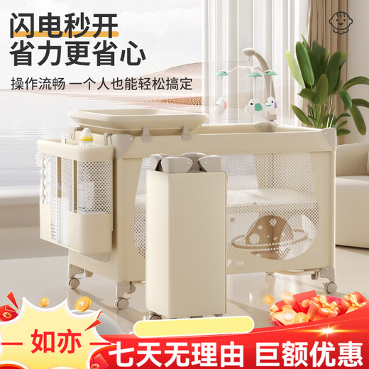 ULOP 优乐博婴儿床可移动拼接床多功能折叠床换尿布台新生儿宝宝摇篮摇摇床