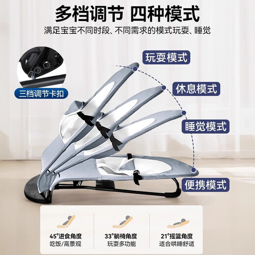Mengyier mecedora Baby Coaxing Artifact Cooxing Baby para convencer al bebé a la cuna del sueño reclinable reclinable silla de ajuste ajustable silla calmante gris [doble red transpirable] juguetes cognitivos