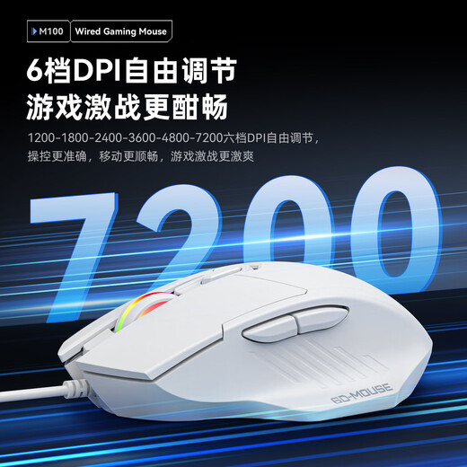 Versailles Logitech eSports Game Mouse Office Mechanical Feel Wired Home Convient pour ordinateur de bureau Huawei Notebook Lecteur de café Internet externe silencieuxUnknown's Battlegrounds CF Chicken Touches périphériques Mise à niveau sixième construction - Exclusivité eSports Filaire Noir