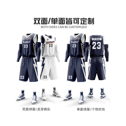 ROBISHI double-sided basketball uniform set for men and women sports vest training suits for children's full-body custom match team uniform jersey LSM13533 royal blue pink M