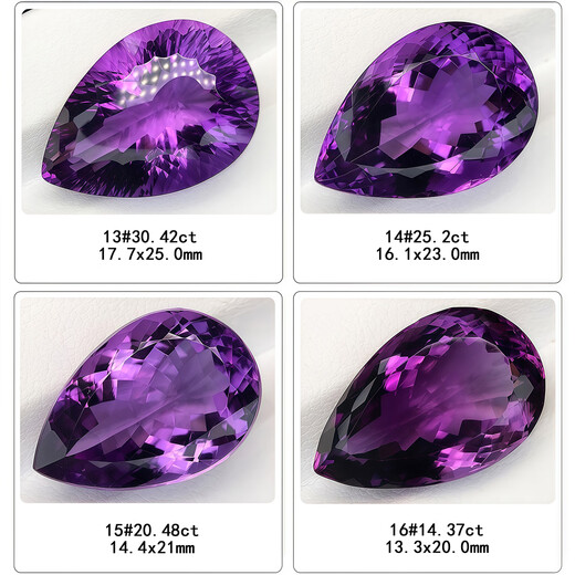 Blue Peace 2 Amethyst Large Carat Fireworks Cut Oval Water Drop Heart Shape Millennium Cut Loose Stone 18k Gold and Silver Inlaid Pendant Ring 18.2 Carats 4#