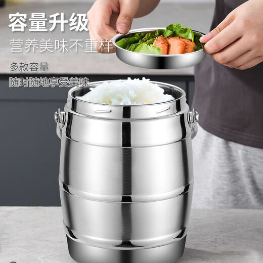 Hua Muxi Insulated Bucket Three-layer Insulated Lunch Box Large Capacity Stainless Steel Insulated Pot with Cover Lunch Box Can be Portable 1.6 Drum Type Three Layers 1 Person No Package