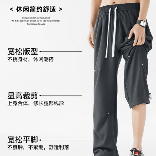 2025 Männer und Frauen Paare Frühlings- und Sommer American Trendy Marke drucken ICE Seiden Fallschirmjäger Schnelltrocknungs-Arbeitshosen 15249 Dunkelgrau S 70-90JIN [Jin ist 0,5 kg]