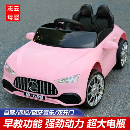 Yunting children's electric car 3-6 years old large electric car four-wheeled baby car toy remote control toy car small white + body style no motor + no battery