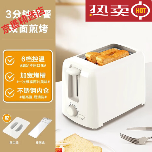 RASW German breakfast machine toast machine fully automatic toaster household portable heating sandwich small glossy white (without lid)