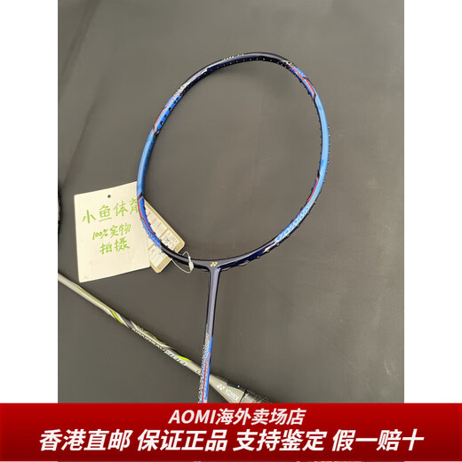 RACKET YONEX BADMINTON NANO NS9900 / NS8000 RUISU NR900NR800NRZSPAOMI DONNEUX GRIPITY
