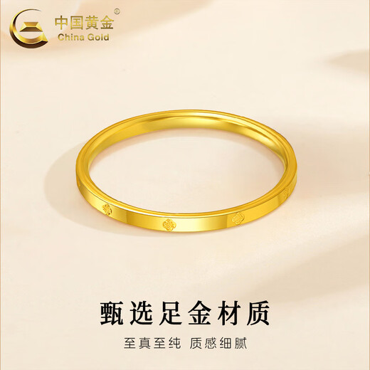 CHINA GOLD gold ring for women, pure gold lucky four-leaf clover solid ring, Valentine's Day birthday gift for girlfriend and lover, four-leaf clover ring, about 0.8g, circle number 16