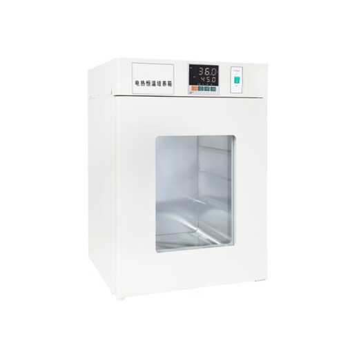 
DHP series vertical electric heating constant temperature incubator DHP-9272-1