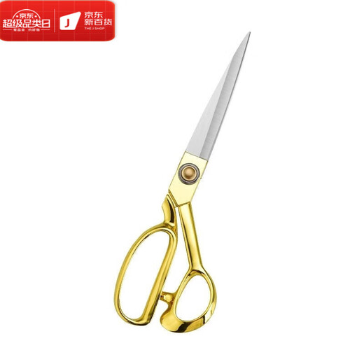 OLOEY日本进口品质裁缝剪刀裁布专用不锈钢合金裁缝剪刀 10寸8寸缝纫 金色26.5cm10.5寸散装