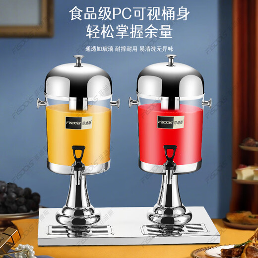 Fidis thickened stainless steel juice tripod buffet soy milk milk tripod beverage tripod hotel juice bucket beverage bucket FD-801