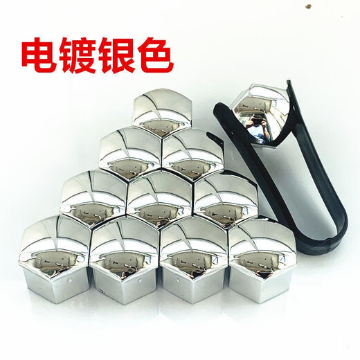 
Litian adapts to BMW 12357 series X1X3X4X5X6 car tire screw cap nut modified cover ordinary red 20 pieces + clip