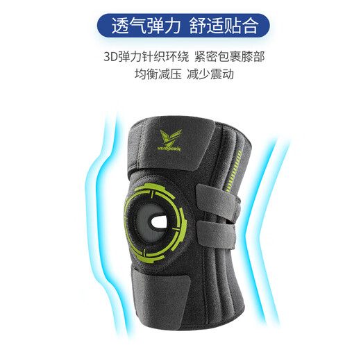 VEIDOORN knee pads, specially designed for meniscus injuries, protect the joints, patella, patella, mountain climbing, running, knee protective sleeves, basic model, double spring support, one-size-fits-all, single pack, can be tightened