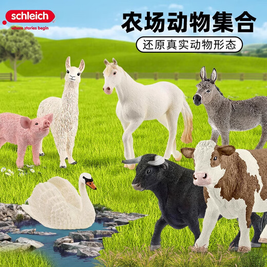 Sile schleich Sile simulated animal model farm pig sheep cattle horse animal solid ornament children toy doll Pingtu stallion 13794