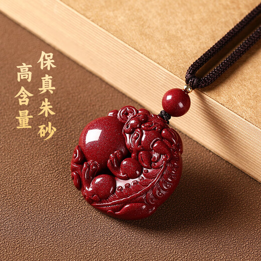 Shi Chuan Baishi Cinnabar Pendant Pixiu Peaceful Buckle Zodiac Year Purple Gold Sand Amulet Pendant Men and Women Necklace Birthday Gift