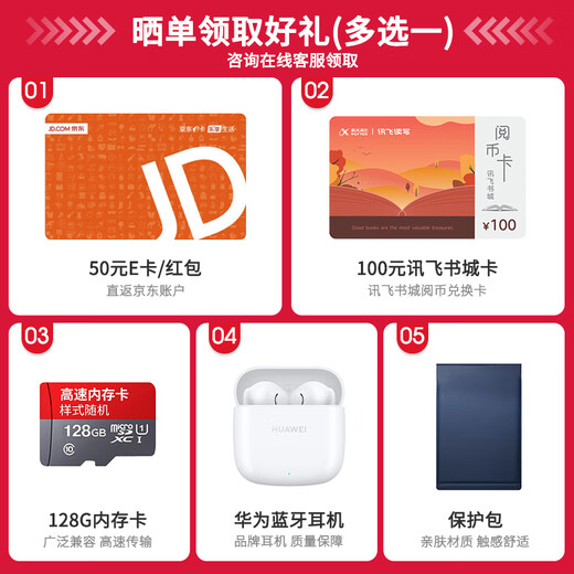 IFlytek National Subsidy Discount 500 Smart Office Notebook X3 Pro/X3 LAMY Electronic Paper Book E-book Reader Ink Screen Conference Notebook Handwriting Recording Notebook MT33 Popular flagship iFlytek Office Notebook X3 Pro 4+128G Consult customer service to receive discounts