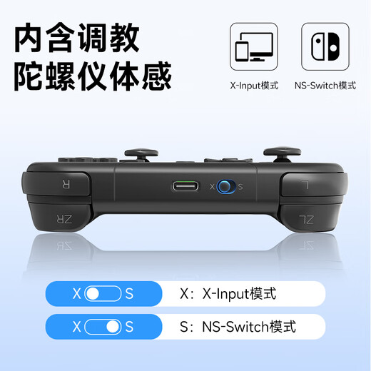 Ace Player Thin Pocket Wireless Game Controller Switch1/2 Computer Android iOS Mobile Tablet Bluetooth Notebook Huawei Portable Somatosensory Silk Song Naruto Ivory White + Receiver