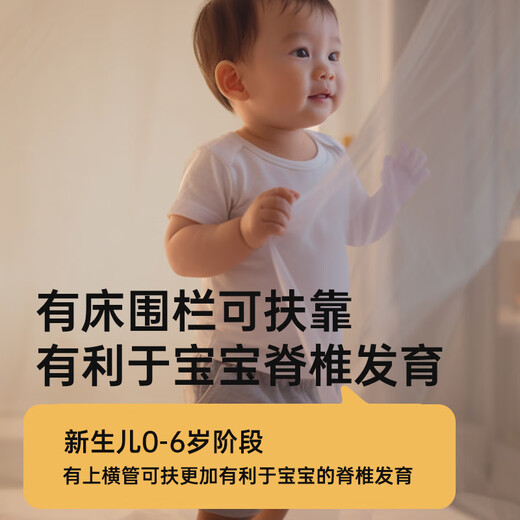 Bangbang pig bed fence baby crib guardrail anti-mosquito anti-fall big bed fence + mosquito net washable 1.8*2 meters four-sided