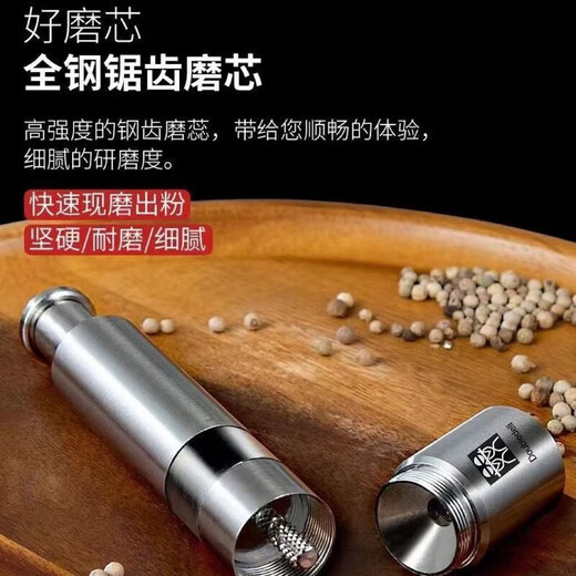 Ostar food grade stainless steel pepper grinder freshly ground pepper powder black peppercorns manual grinder household seasoning manual grinder 1