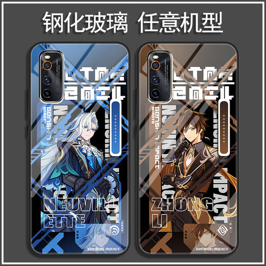 Vyopbc Funinga Hutu Wanderer Mobile Phone Case adapté à Vivos18opporeno11 Huawei Apple 14 Redmi K70 [Shell en verre tempéré] Y15923 Yaoyao [VIVO Series] envoyé aux notes de service client