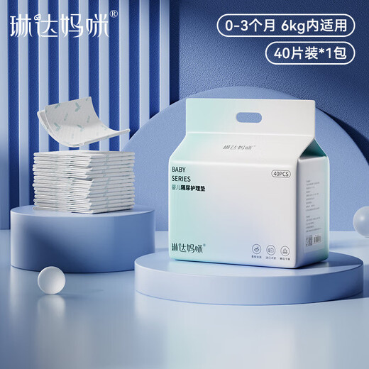 新生婴儿床上防水透气一次性尿片护理垫 婴儿一次性隔尿垫(50片/包) 【33*45cm】