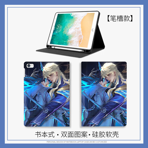 尚天适用华为MatePad11王者荣耀平板10.4大司命和澜保护套Pro10.8平板9荣耀X8a蚕丝纹air2025款11.5S壳 N12806大司命和澜书本款+钢化膜 荣耀MagicPad 2(12