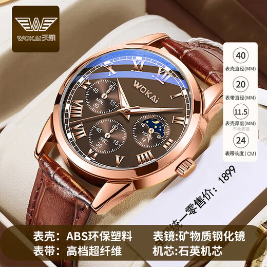 Genuine men's watch, high-end casual quartz watch, simple temperament, men's watch strap, high-looking Roman fashion watch, brown commander style