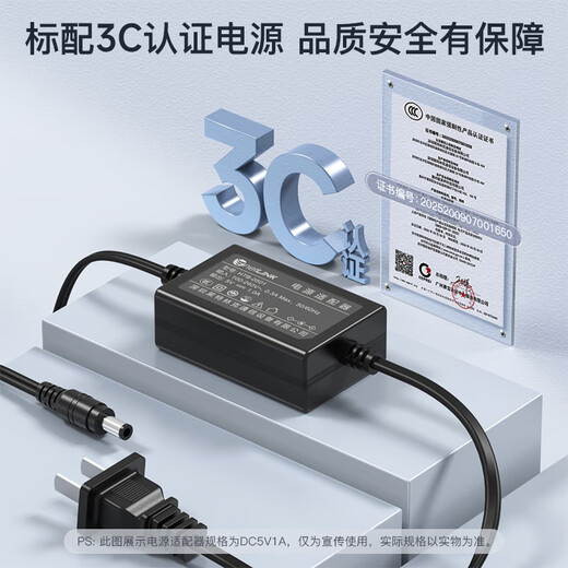 netLINK HTB-GS-03/20AB 千兆单模单纤光纤收发器 光电转换器 20公里 SC接口 DC5V 一对