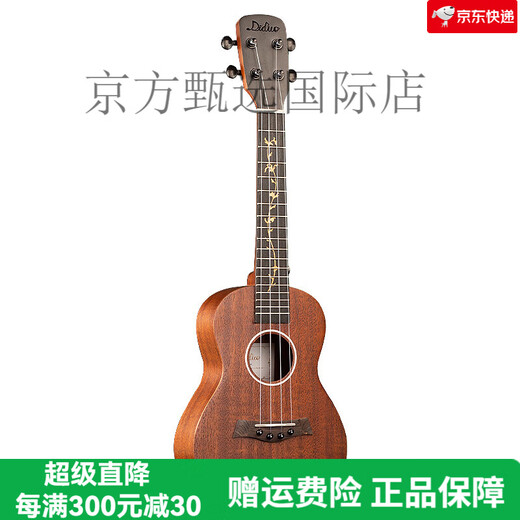Diduo 23-Zoll-Ukulele für Männer und Frauenanfänger für Anfänger, kleine Gitarre für Kinder, erwachsene britische Furnier Uklili 23-Zoll-Pfirsichblütenkern-Wood Color Classic 23 Zoll