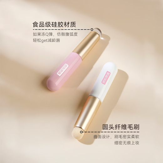 Made in Tokyo, blending brush + 2 silicone lip brushes, concealer lipstick, lip glaze, lipstick, lip mud brush, comes with lid, small and portable