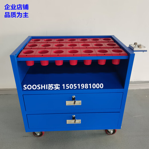 Yunqige customized CNC tool management lathe CNC machining center tool holder BT40 BT50 BT30 tool car manufacturer blue BT50 with back plate tray locking tool holder