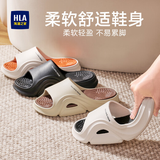 海澜之家（HLA）运动男士拖鞋夏季透气拼色居家室内踩屎感新款厚底浴室沙滩凉拖鞋 白黑 42-43 【适合41-42码】