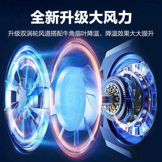 Silent operation, mobile phone radiator, semiconductor cooling, refrigeration back clip, wireless silent e-sports game essential, suitable for Apple and Android back clip fan, gaming essential, X16 frost air cooling, strong wind, matte black