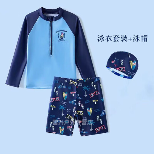 Mianyue children's long-sleeved swimsuit for boys split swimming suit for beach play and sun protection suit, swimsuit, swimming trunks + swimming cap + swimming goggles (nose clip and earplugs included) 160 size (recommended height is around 150)