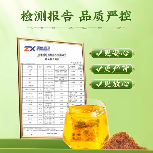 Tongrentang Mais Rasur Maulbeerblatt Tee grüne Geld Willow Pueraria Wurzel Orange Peel Löwenzahn Burdock Wurzel Wasser Gesundheit Tee 5G*32 Pakete/Box