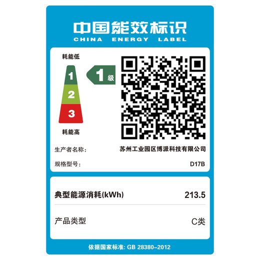 未来人类（Terrans Force）魔鬼鱼D17 酷睿i7HX 17.3英寸设计电竞游戏本笔记本电脑(i7-14700HX 32G 1T RTX5060 2.5K165Hz )