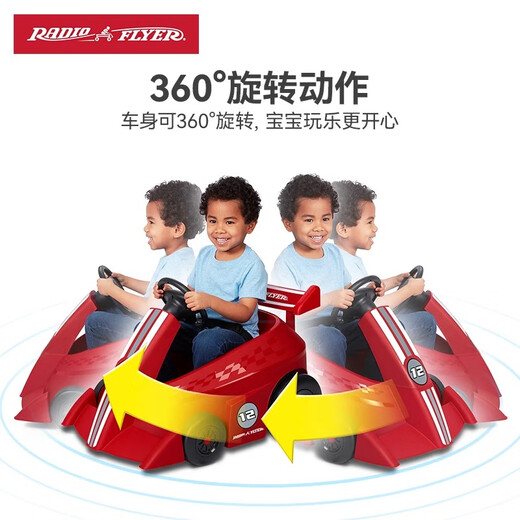 Radio Flyer Kinder Fernbedienung Elektroauto Fernbedienung Kart Kinder Rennsportwagen - Su 931 Fernbedienung Kart