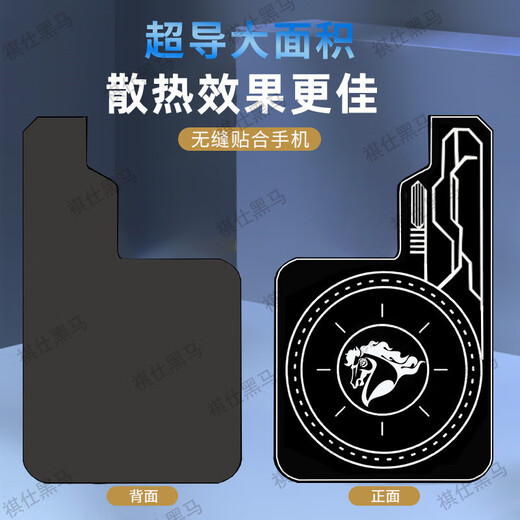 Phantom Technology vapor chamber mobile phone magnetic heat sink magnetic suction back clip increases thermal conductivity semiconductor heat dissipation large area upgraded version of vapor chamber single fast heat conduction increases heat dissipation area