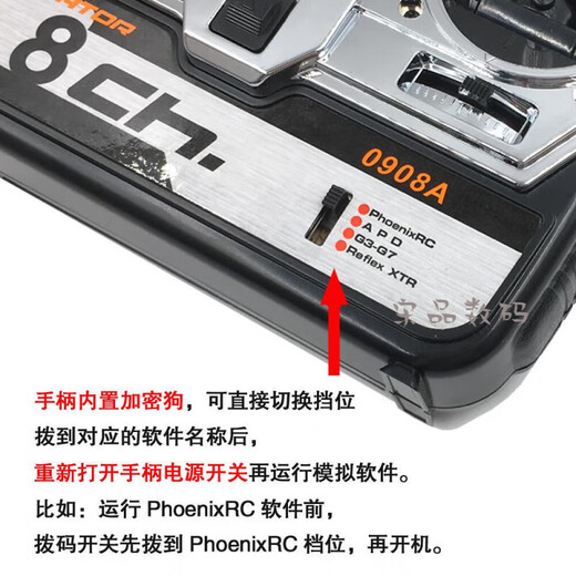 Original Phoenix Simulator Modellflugzeug UAV Training Fernbedienung USB Dongle FPV Crossing Machine feste Flügel S 161 Sechs-Kanal-Einführungsmodell Doppelte Rückkehr zu China da Xinjiang Hand