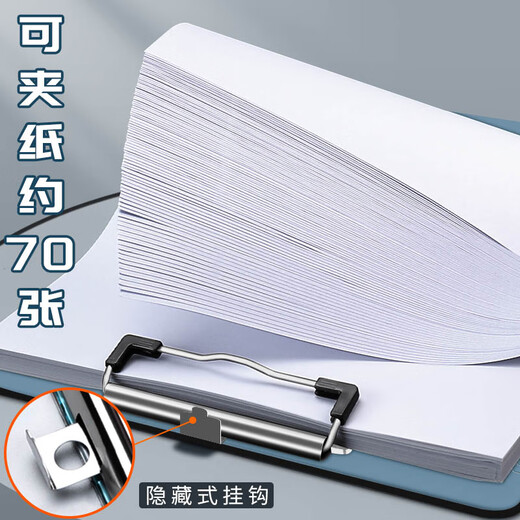 得力（deli）A4书写板夹塑料硬板文件夹写字板办公用品阅读板加厚垫板夹多功能 (A4透明特硬) 9256透明蓝2个装