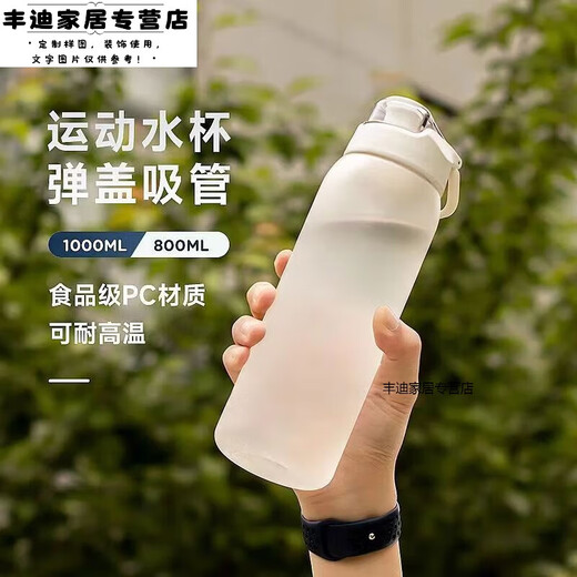 Li water cup large capacity men's summer sports fitness high temperature resistance students' fall-proof portable plastic space cup matte cup high temperature resistant matte black tea direct drink 1047ml