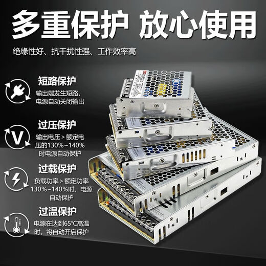 LRS开关电源24V12v变压器AC220转DC直流75W100W250W350W400W LRS3524 I 24V15A