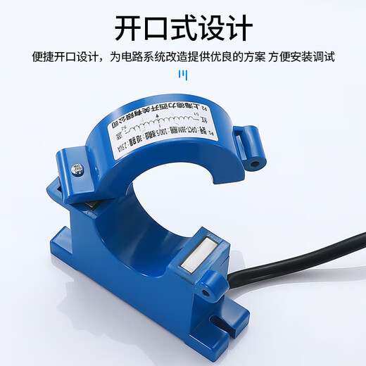 Shanghai Delixi current transformer opening and closing current transformer three-phase open type 100/5 100/5 opening 38MM