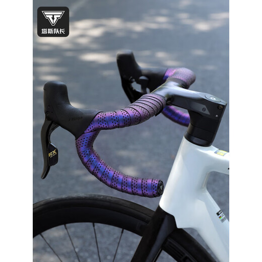 Tushuo road handlebar tape wraps bicycle handlebar tape non-slip wear-resistant strap bicycle riding handlebar tape Year of the Snake limited edition--Colorful White