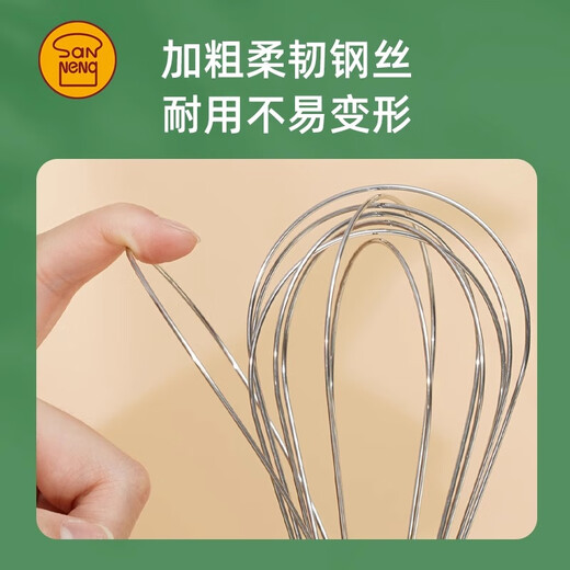 三能（SANNENG）打蛋器手动家用烘焙搅拌器迷你不锈钢蛋抽鸡蛋奶油打发器SN4882